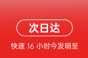 武宿机场邮寄航空货运 航空货运